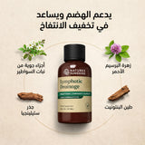 _مضاد سوائل الجسم و الوجه_